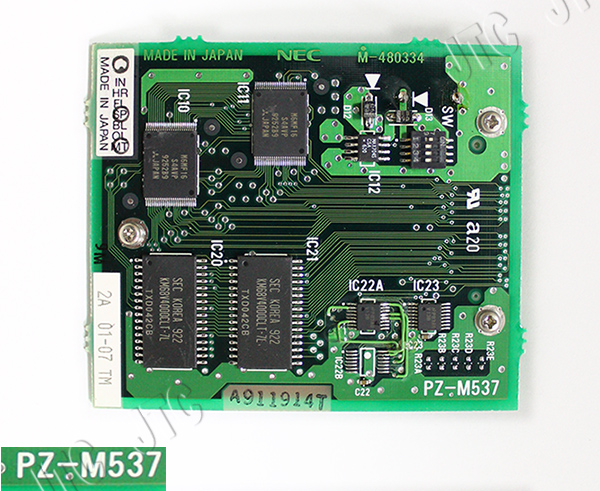 NEC PZ-M537 メモリ拡張パッケージ