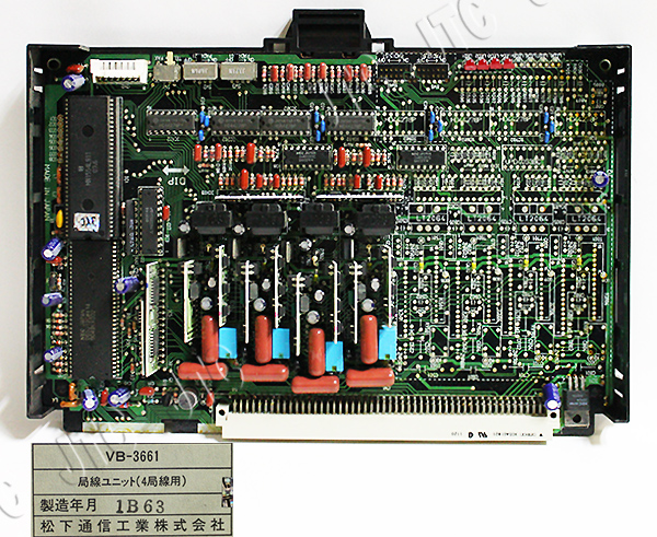 松下通信工業 VB-3661 局線ユニット(B) 4回線用