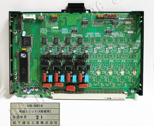 松下通信工業 VB-3661A 局線ユニット(4回線用)