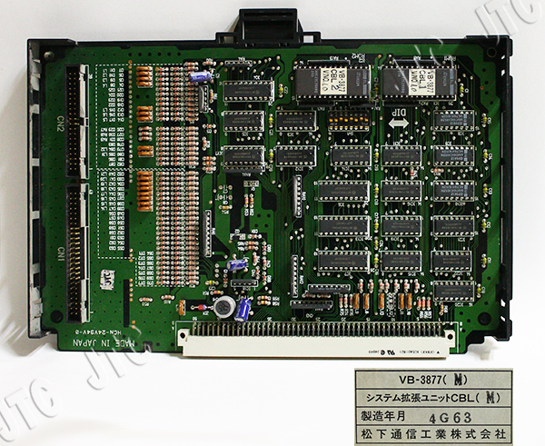 松下通信工業 VB-3877(M) システム拡張ユニットCBL(M)