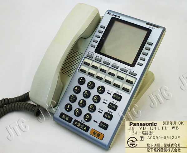 Panasonic VB-E411L-WB 12キー電話機L(大形表示付)