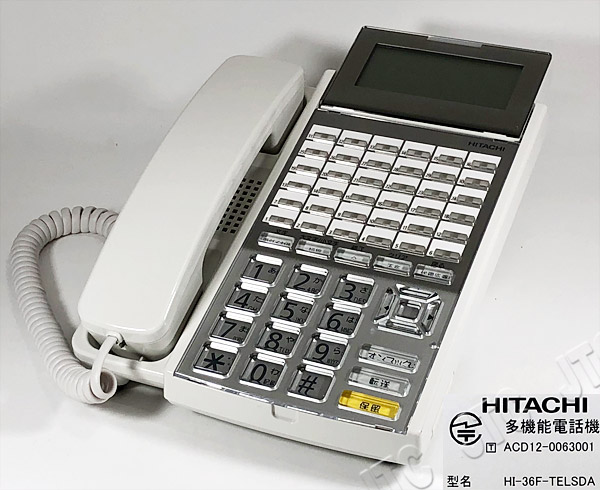 HITACHI 日立 HI-36F-TELSDA 36ボタン多機能電話機(白)