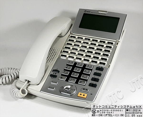NTT NX-(36)IPTEL-(1)(W) 36ボタンIP標準電話機(白)