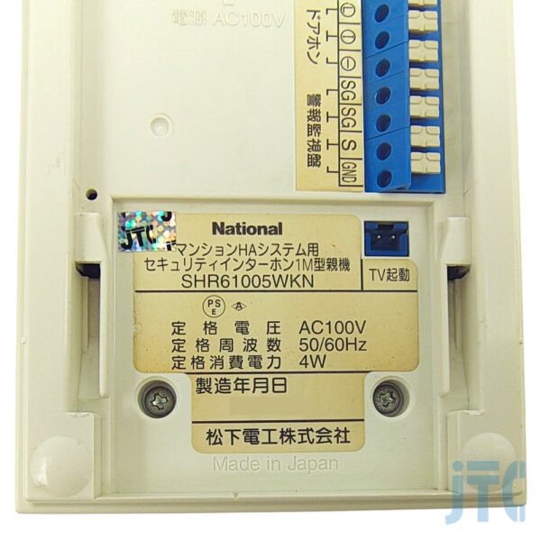 松下電工 SHR61005WKN 品名紙の写真