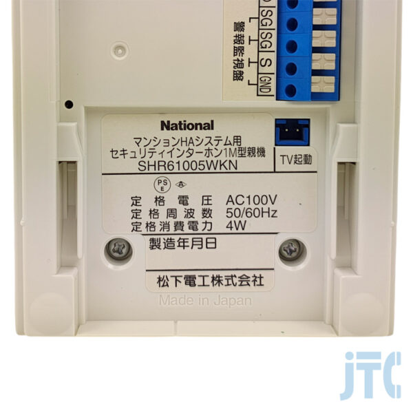 松下電工 SHR61005WKN 品名紙の写真