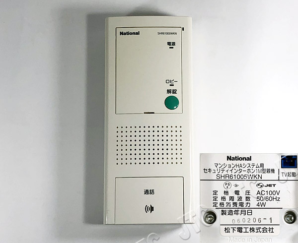 Panasonic VGDT18743W マンションHA Dシリーズ用 共同住宅用セキュリティインターホン1M型親機 一括遠隔試験対応 録画・録音機能、ブラウザー機能付  パナソニック