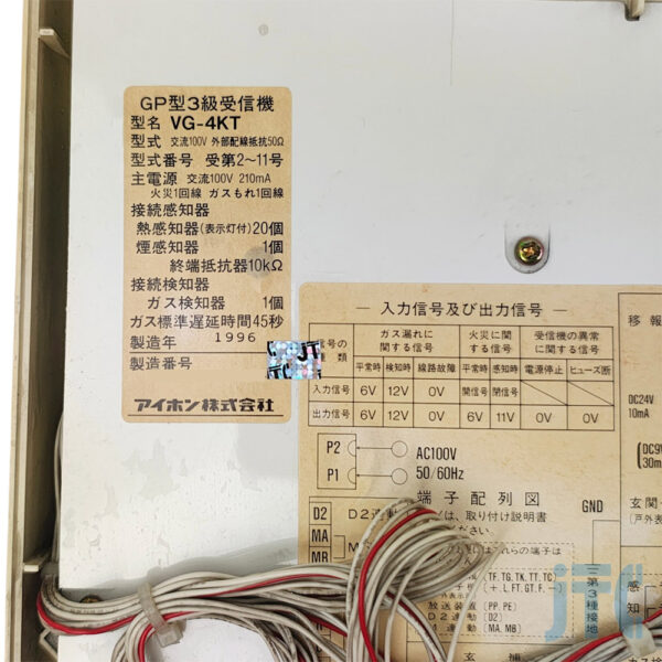 アイホン VG-4KT 3ボタン 品名紙の写真