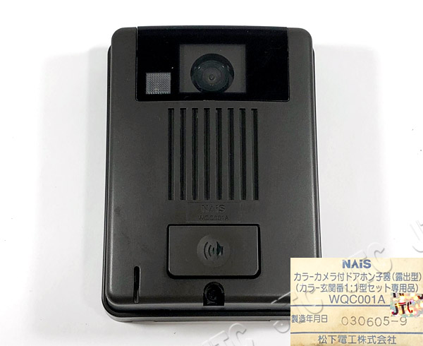 松下電工 WQC001A カラーカメラ付ドアホン子機 (露出型) (カラー玄関番1：1型セット専用品）