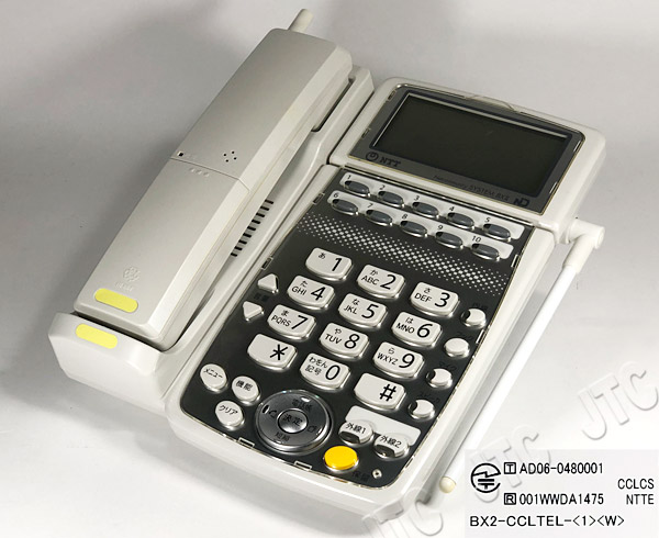 NTT BX2-CCLTEL-(1)(W) 10ボタンカールコードレス電話機(白)