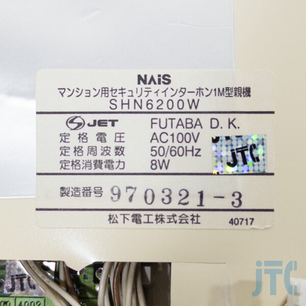 松下電工 SHN6200W 品名紙の写真