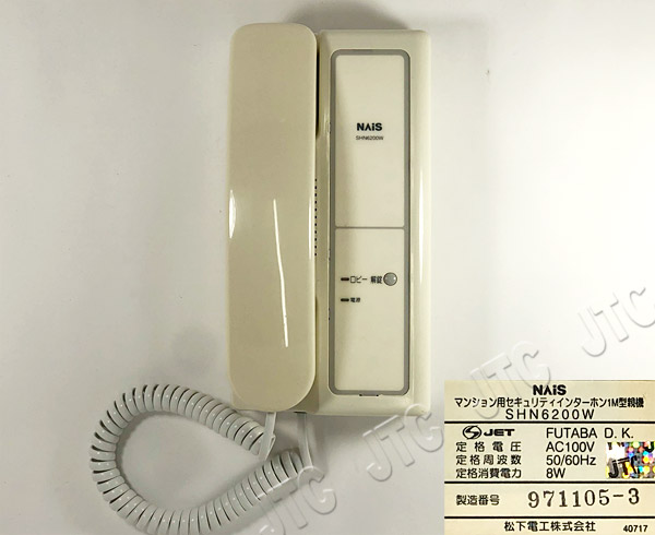 100％本物保証！ REIWA JAPAN専用マンションインターフォンSHN6200 トイガン