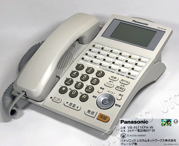 Panasonic VB-F611KPA-W 24キー漢字電話帳対応停電用電話機
