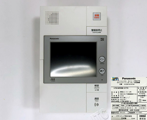 Panasonic VGDB18543W 住戸用セキュリティインターホン1M型親機