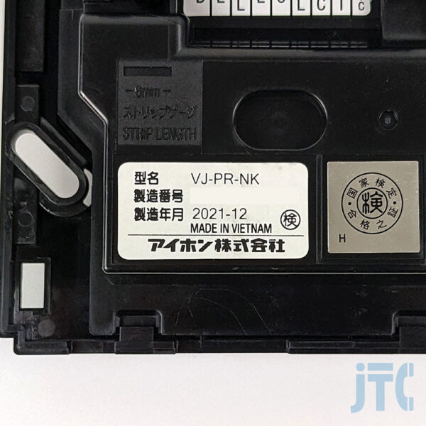 アイホン VJ-PR-NK 品名紙の写真