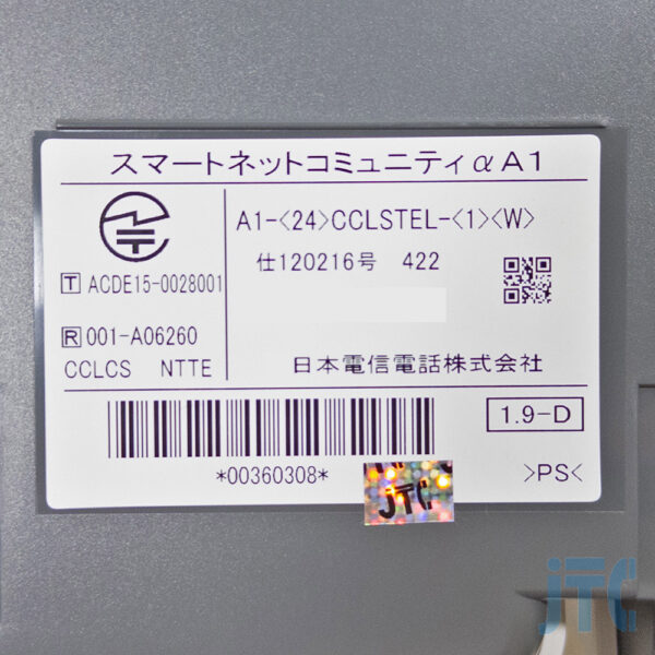 NTT A1-(24)CCLSTEL-(1)(W) 親機品名紙写真