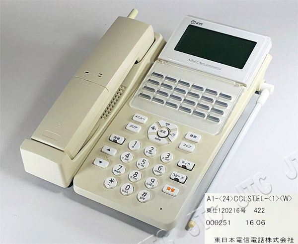 NTT A1-(24)CCLSTEL-(1)(W) 24ボタンカールコードレススター電話機(白)