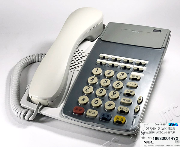 NEC DTR-8-1D(WH) 8ボタンLCD無し多機能電話機(ホワイト)