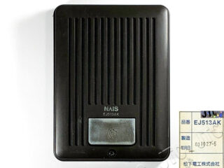 パナソニック | ページ 11 | 日本電話取引センター(中古 パナソニック | ページ 11 | 日本電話取引センター(中古
