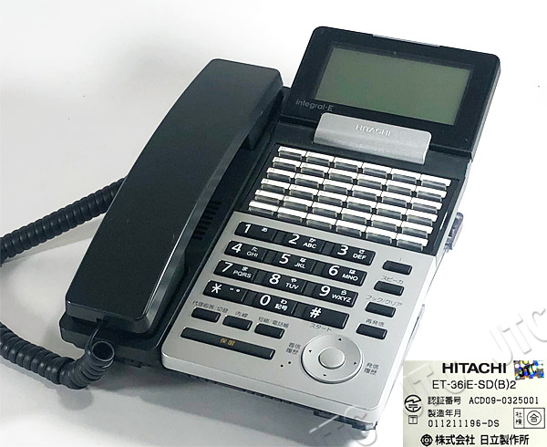 HITACHI 日立 ET-36IE-SD(B)2 36ボタン標準電話機(黒)