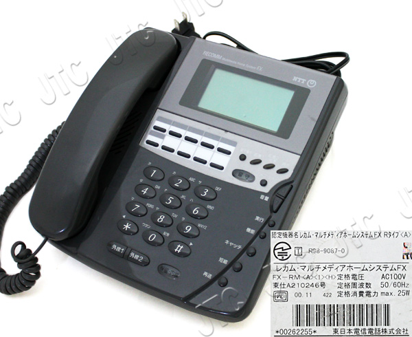 NTT FX-RM(A)(1)(H) FX-アナログ用主装置内蔵電話機(ダークグレー)