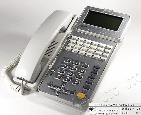 NTT GX-(24)APFSTEL-(2)(W) 24ボタンアナログ停電スター電話機(白)