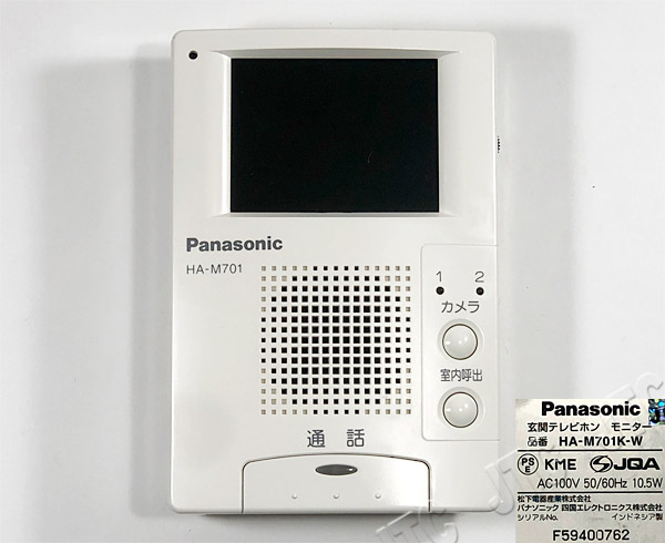 Panasonic HA-M701K-W 玄関テレビホン モニター