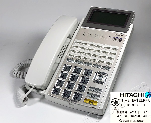 HITACHI 日立 HI-24E-TELPFA 24ボタン多機能停電電話機