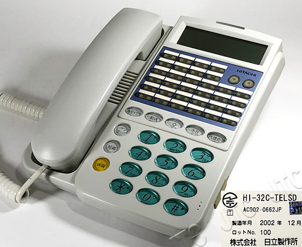 HITACHI 日立 HI-32C-TELSD 32ボタン多機能電話機