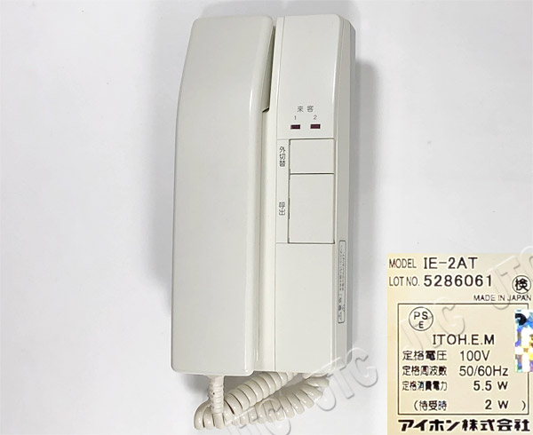 アイホン IE-2AT | 日本電話取引センター（中古ビジネスホン通販）