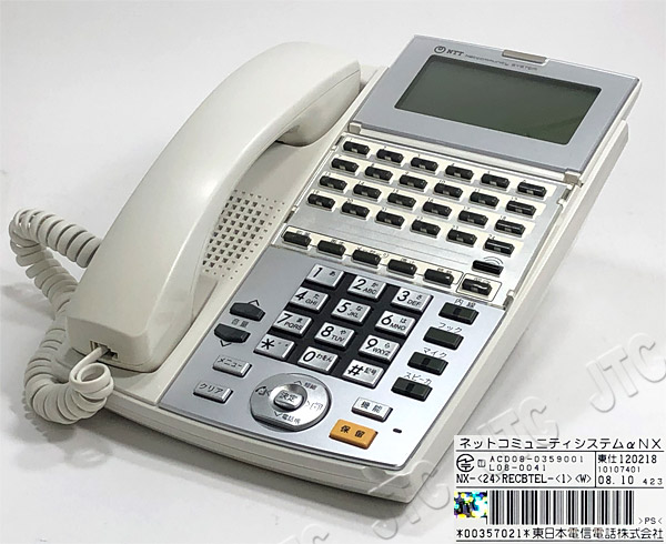 NTT NX-(24)RECBTEL-(1)(W) 24ボタン録音バス電話機(白)