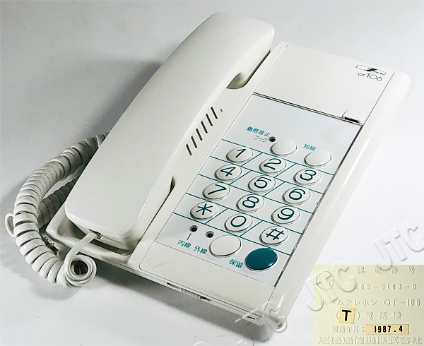 IWATSU 岩通 ホームテレホン QT-106(T)電話機 ホワイト