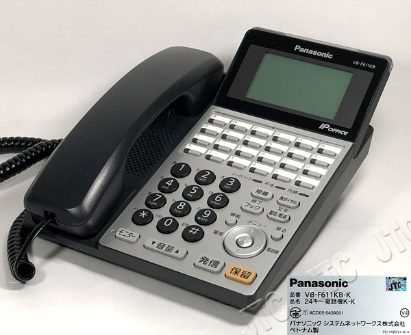 Panasonic VB-F611KB-K 24キー電話機(黒)