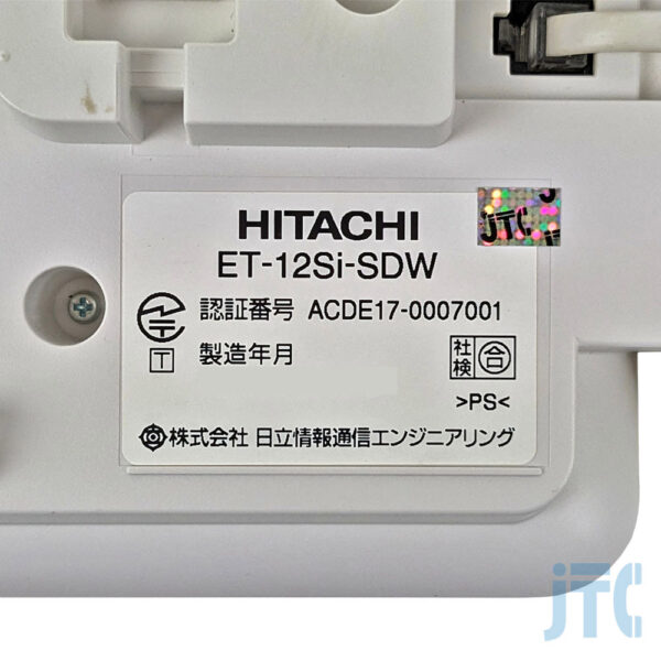 日立 ET-12Si-SDW 品名紙の写真