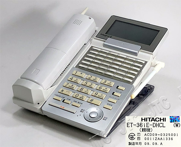 ET-36iF-DHCL(W) 日立 iF 36ボタンカールコードレス機(品