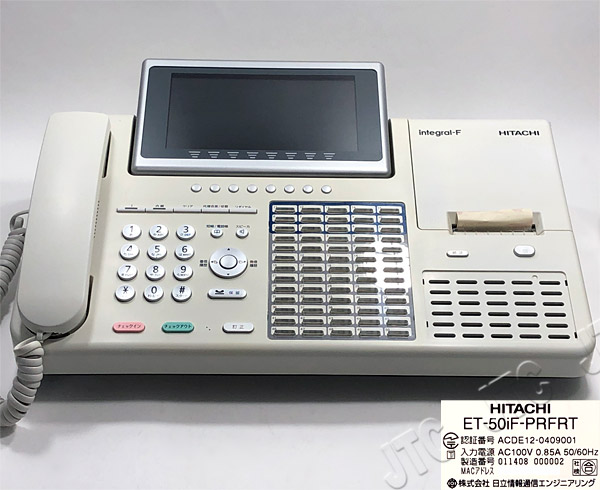 HITACHI 日立 ET-50iF-PRFRT 50ボタンプリンタ付フロント電話機
