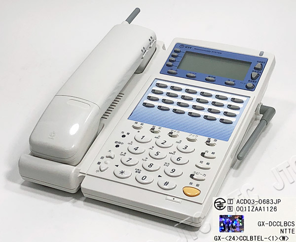 GX-(24)CCLBTEL-(1)(W) | 日本電話取引センター（中古ビジネスホン通販）
