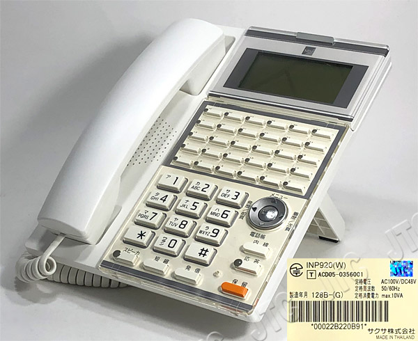 SAXA サクサ INP920(W) 30ボタンIP多機能電話機