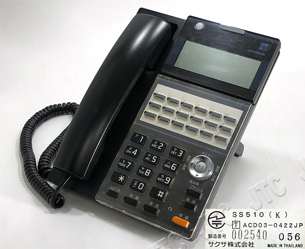SAXA サクサ SS510(K) セーフティ機能搭載18ボタン電話機