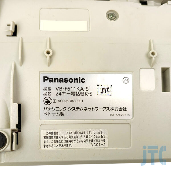 Panasonic VB-F611KA-S 品名紙の写真