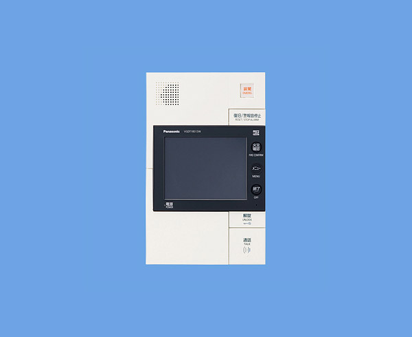 Panasonic VGDT18512W マンションHA Dシリーズ用 共同住宅用セキュリティインターホン1M型親機(録画・録音機能付)(埋込型)(ホワイト)