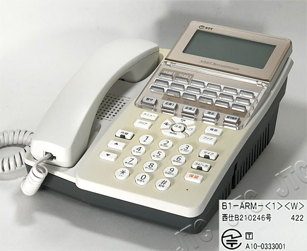 NTT B1-ARM-(1)(W) アナログ主装置内蔵電話機(白)
