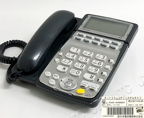 NTT BX2-STEL-(1)(K) BXIIー標準電話機ー「1」(黒)