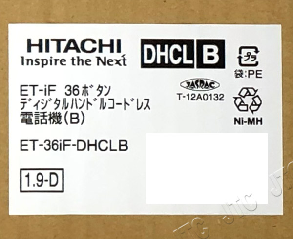 日立 ET-36iF-DHCLB 箱のラベル