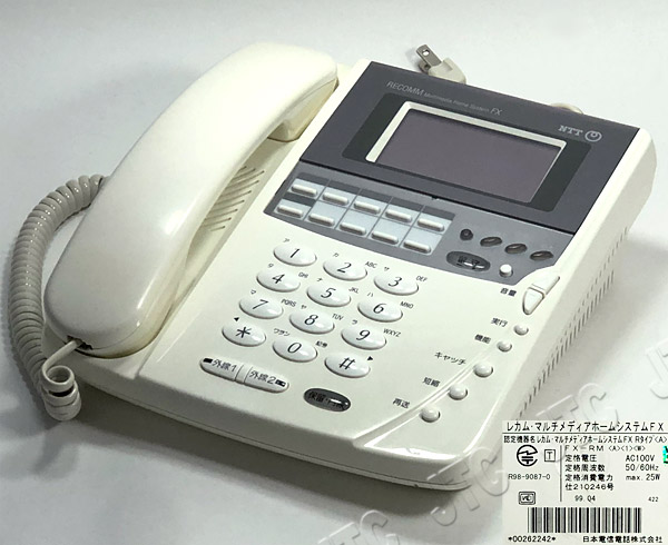 NTT FX-RM(A)(1)(W) FXーアナログ用主装置内蔵電話機(フレッシュホワイト)