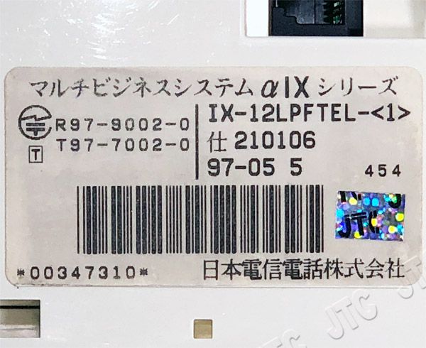 NTT IX-12LPFTEL-(1) 品名紙