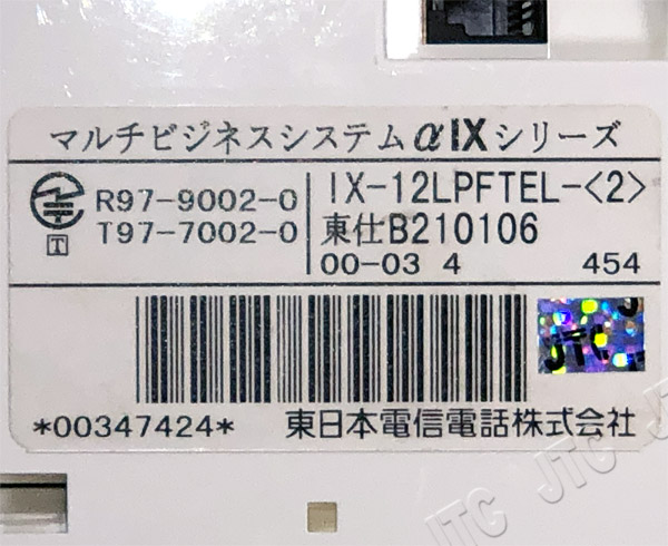 NTT IX-12LPFTEL-(2) 品名紙