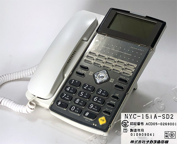 NAKAYO ナカヨ NYC-15iA-SD2 15ボタン標準電話機(白)