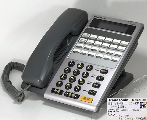 Panasonic VB-E411D-KP 12キー電話機D(カナ表示付)