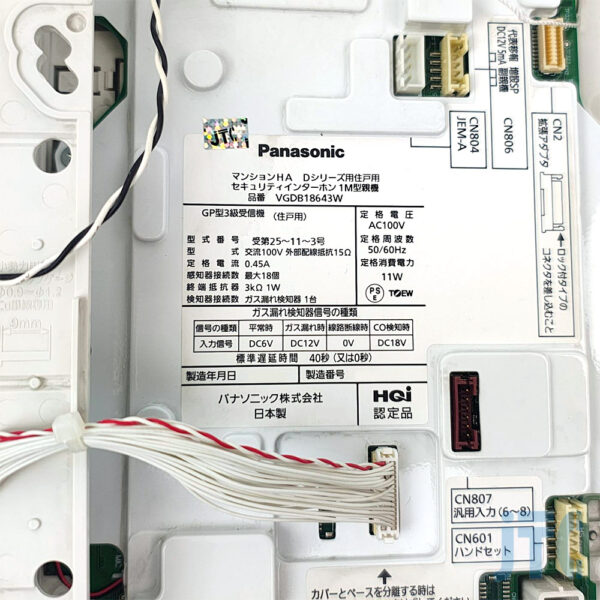 Panasonic VGDB18643W 品名紙の写真