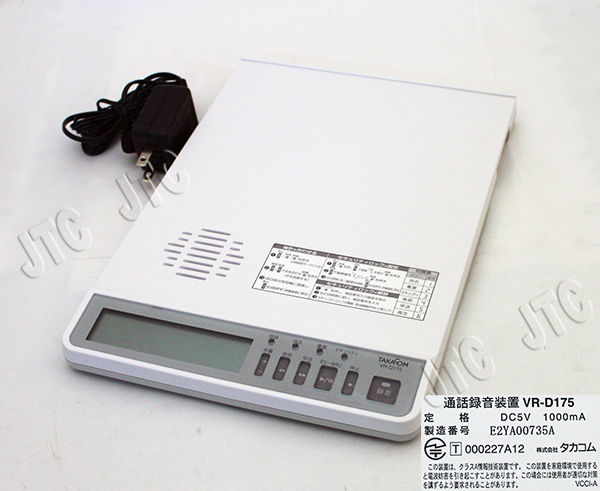 TAKACOM タカコム VR-D175 通話録音装置